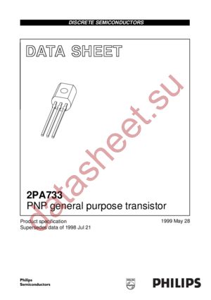 2PA733 datasheet  