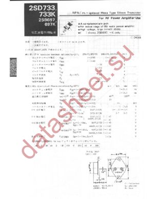 2SB697K datasheet  