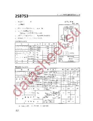 2SB753 datasheet  