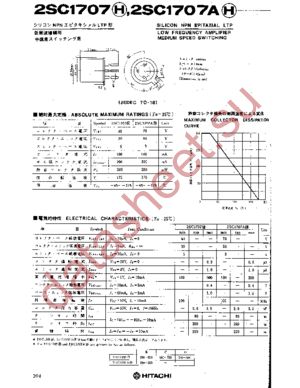 2SC1707 datasheet  