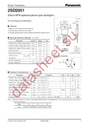 2SD2051 datasheet  