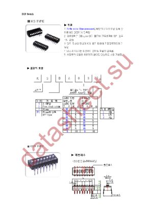 KSPA09L datasheet  