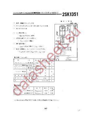 2SK1351 datasheet  