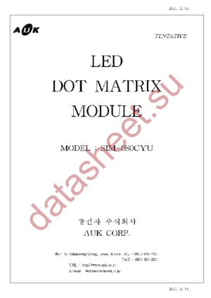 SIM-080CYU datasheet  