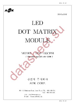 SIM-160CFH datasheet  