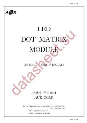 SIM-64DCAH datasheet  