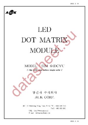 SIM-64DCYU datasheet  