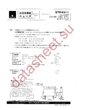 STK4311 datasheet  